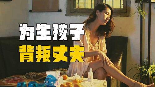 国产真实夫妇视频